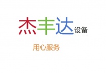 样衣工